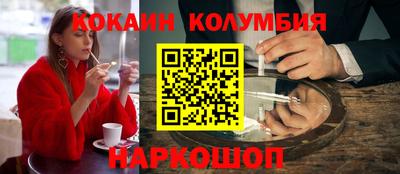 прущие грибы Балаково