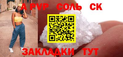 СК Балахна