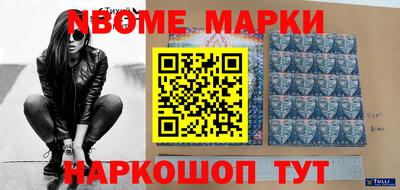 кокаин перу Новодвинск
