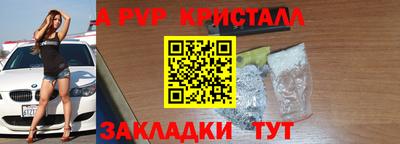 прущие грибы Балаково