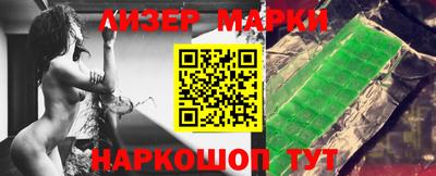 прущие грибы Балаково