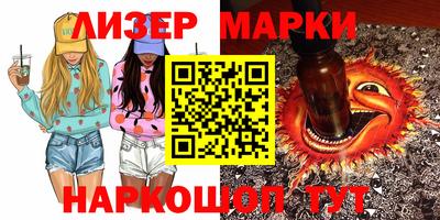 прущие грибы Балаково