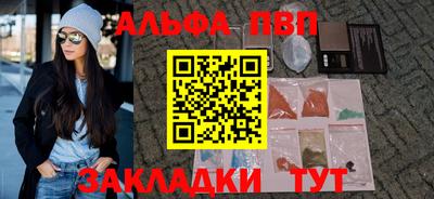 COCAINE Беслан