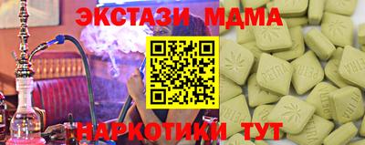 кокаин премиум Балашиха