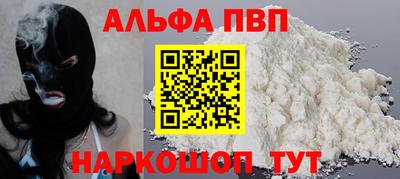 стаф Волгодонск