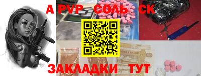 прущие грибы Балаково
