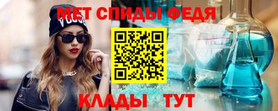прущие грибы Балаково