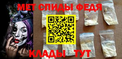 прущие грибы Балаково