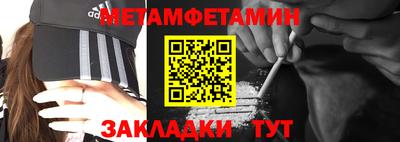 прущие грибы Балаково