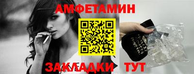 соль курить ск Бийск