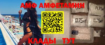 стаф Волгодонск