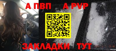 СК Балахна