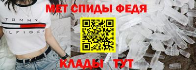 соль ск Новозыбков