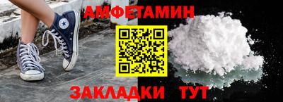 прущие грибы Балаково