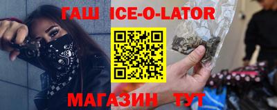 кокаин премиум Балашиха