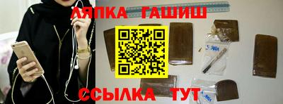 прущие грибы Балаково
