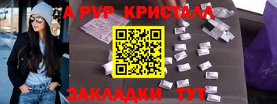 прущие грибы Балаково