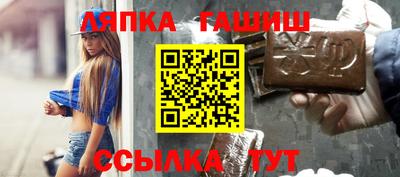 прущие грибы Балаково