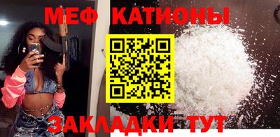кокаин премиум Балашиха