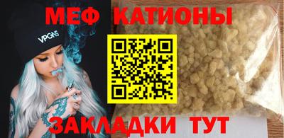 кокаин премиум Балашиха