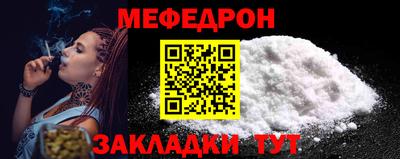 СК Балахна