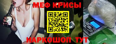 кокаин премиум Балашиха