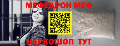 прущие грибы Балаково