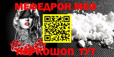 COCAINE Беслан