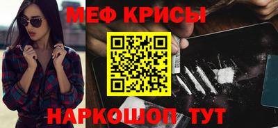 соль курить ск Бийск