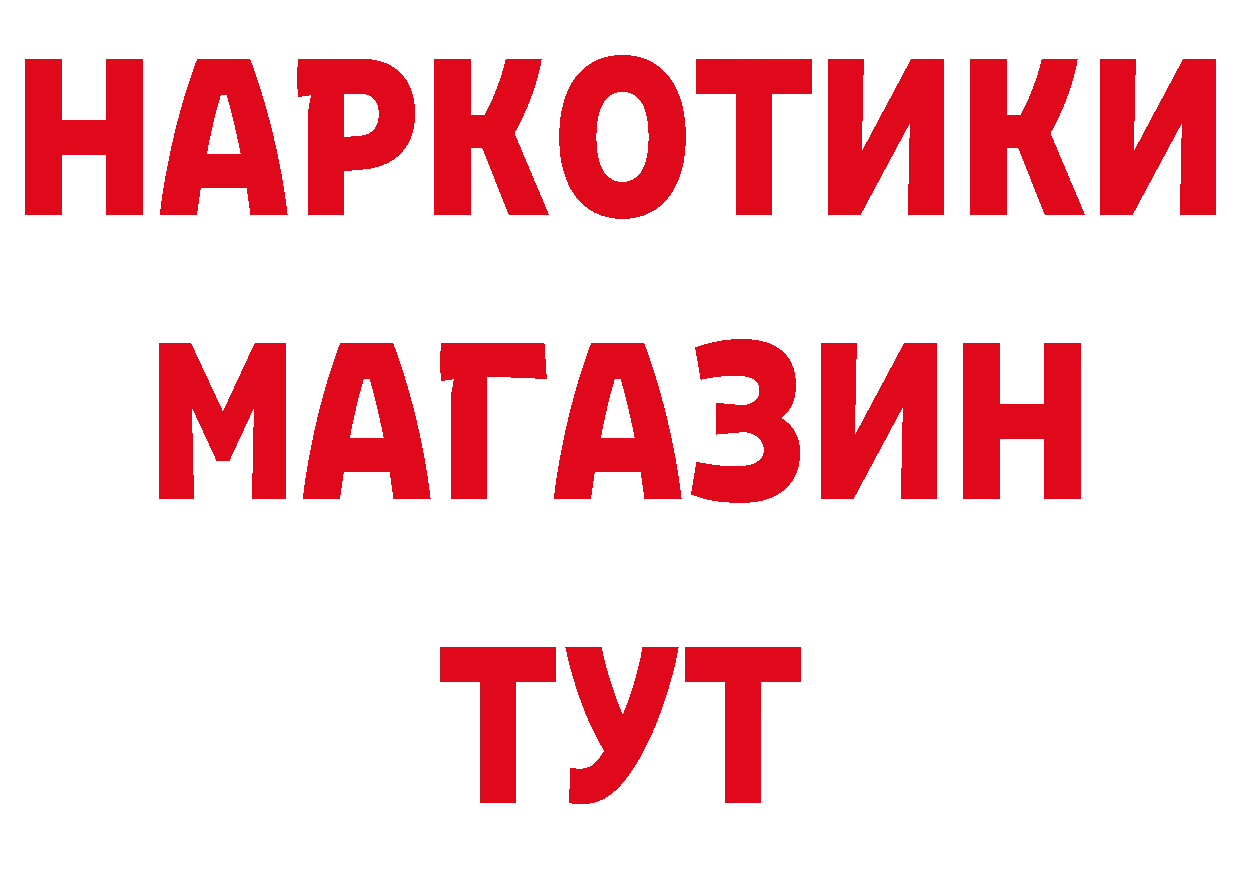 Как найти закладки? площадка официальный сайт Великие Луки