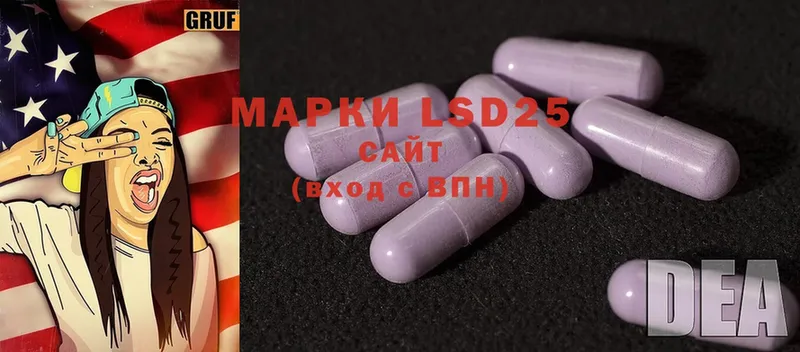 LSD-25 экстази ecstasy  купить наркотики цена  Великие Луки 