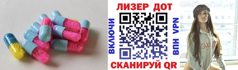 ЛСД экстази ecstasy  наркота  Великие Луки 