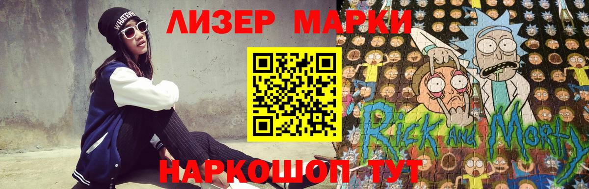 Лсд 25 экстази кислота  Вход с VPN  кракен вход  Великие Луки  Лсд 25 экстази кислота 