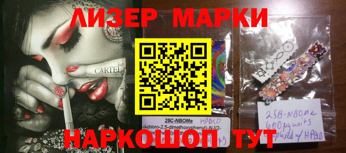 ЛСД экстази ecstasy Великие Луки