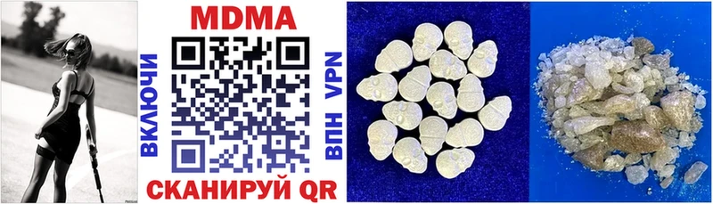 мега онион  Великие Луки  МДМА кристаллы 