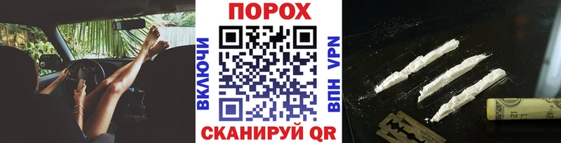 МЕТАМФЕТАМИН витя  МЕГА как войти  Великие Луки 