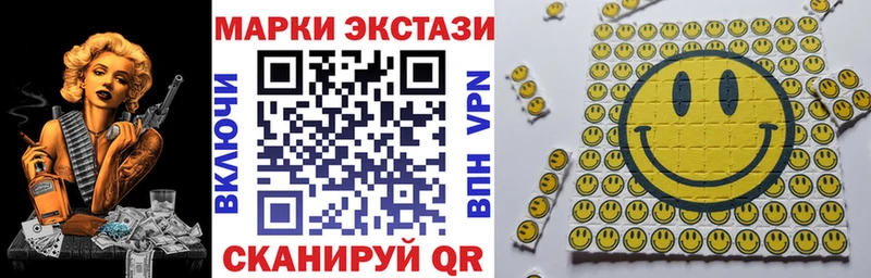гидра ссылки продажа наркотиков Великие Луки Марки N-bome 1,5мг