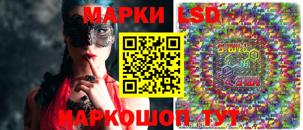 Великие Луки  Cocaine  MDMA  МАРИХУАНА  ГАШИШ  Экстази  Меф МЯУ МЯУ   Alpha-PVP СОЛЬ кристаллы 