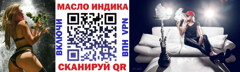 Дистиллят ТГК концентрат  продажа наркотиков  omg сайт  Великие Луки 
