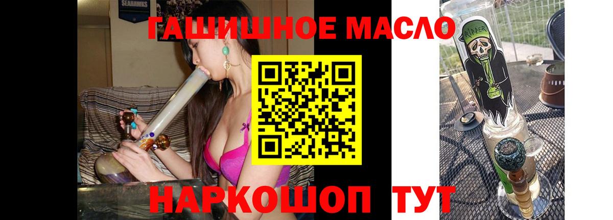 ТГК жижа Великие Луки