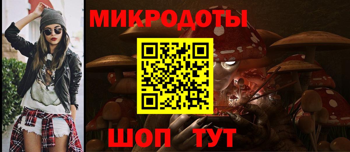 Галлюциногенные грибы мицелий  Великие Луки 