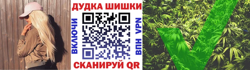 купить   Великие Луки  Марихуана индика 