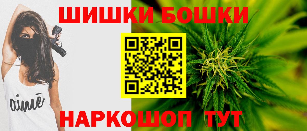 Бошки марихуана планчик Великие Луки