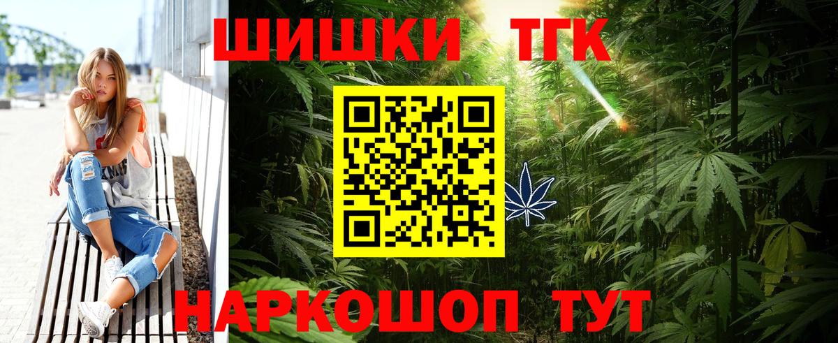 Канабис OG Kush  Бошки марихуана LSD WEED  МАРИХУАНА план  Марихуана тримм  Великие Луки  Вход с VPN 
